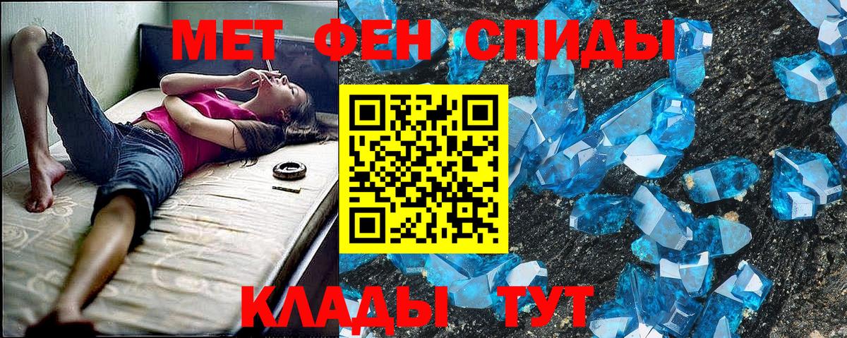 Amphetamine 97% Сунжа