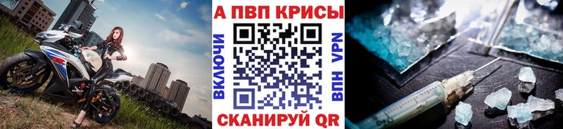 закладки  Сунжа  Alpha-PVP СК 