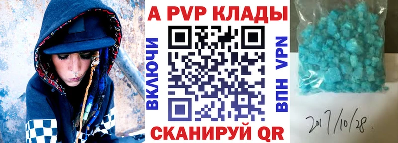 А ПВП крисы CK Сунжа