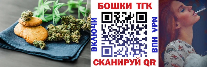 даркнет сайт  Сунжа  Cannafood конопля 