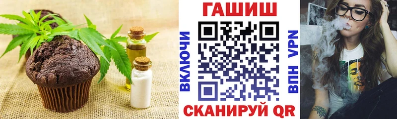 Печенье с ТГК марихуана Сунжа