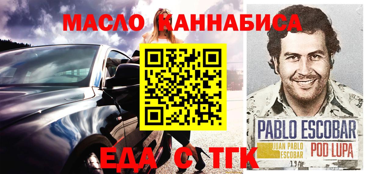 Canna-Cookies конопля  Вход с VPN  Сунжа 