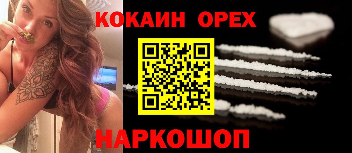 Кокаин 98% Сунжа
