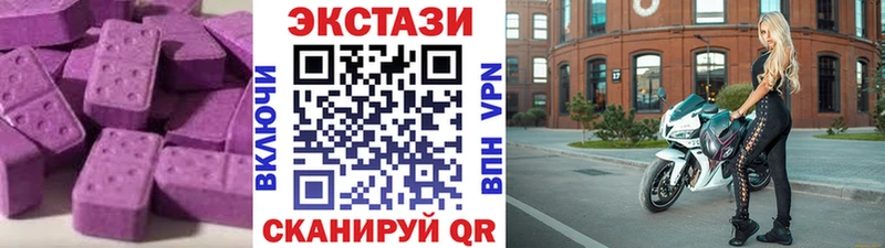 закладки  Сунжа  mega онион  Экстази TESLA 
