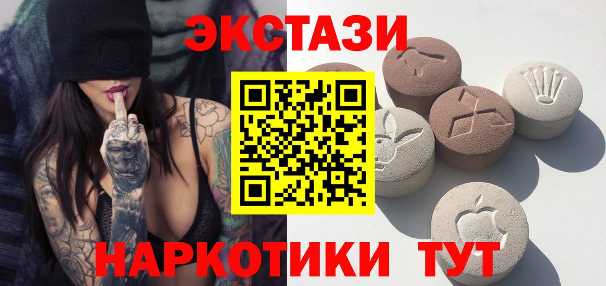 ЭКСТАЗИ DUBAI Сунжа