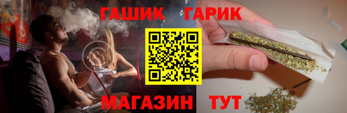 ГАШ Ice-O-Lator  Гашиш гарик  Вход с VPN  Сунжа 