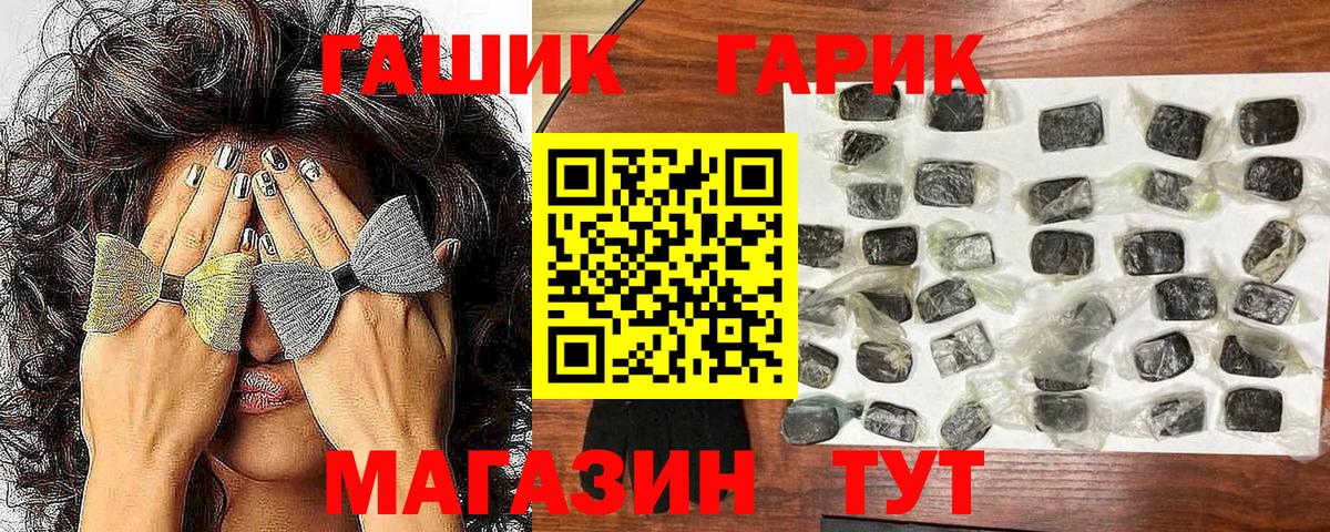Гашиш Изолятор Сунжа