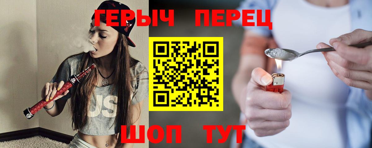 Сунжа  Героин VHQ  ГЕРОИН  Вход с VPN 