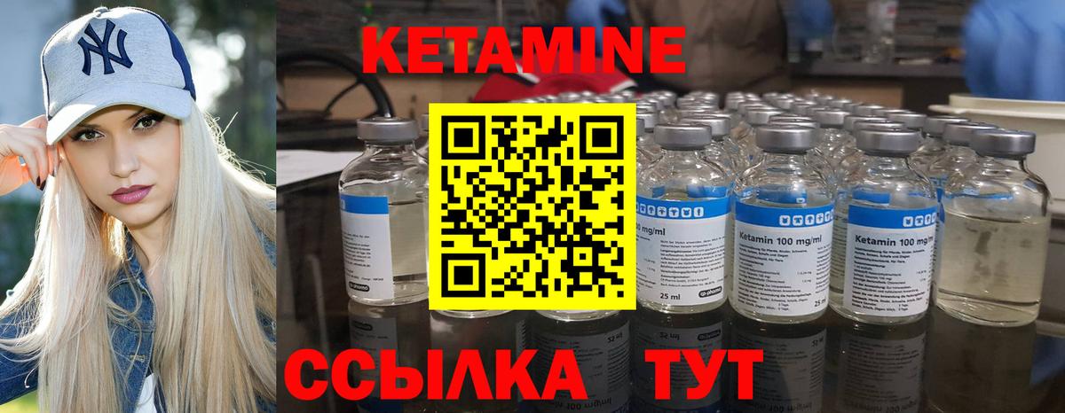 darknet какой сайт  Кетамин VHQ  Сунжа  Вход с VPN  Кетамин ketamine 