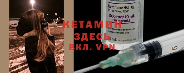 2c-b Костерёво