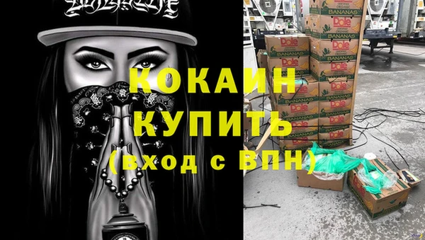 соль курить ск Коряжма