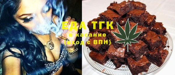 2c-b Костерёво