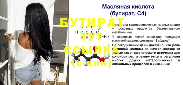 соль курить ск Коряжма