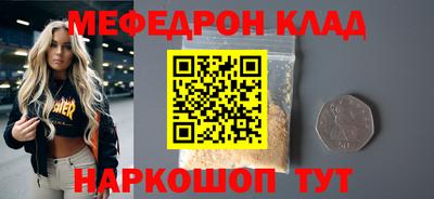 mix Канаш