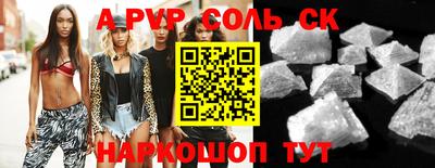 гидропоника Камышлов