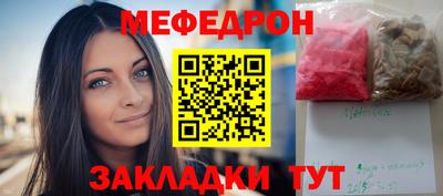 mix Канаш