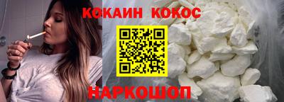 кокаин VHQ Кандалакша