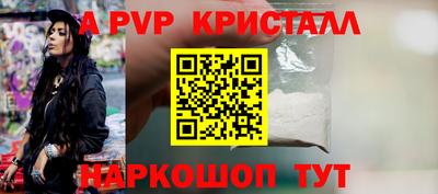 гидропоника Камышлов