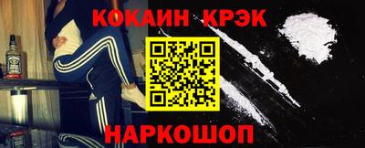 кокаин VHQ Кандалакша