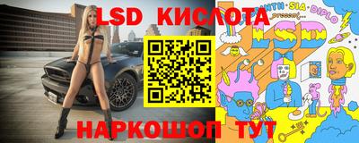 кокаин VHQ Кандалакша