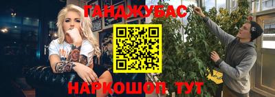 стафф Тара