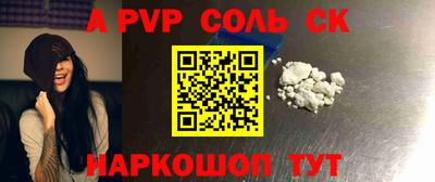 кокаин VHQ Кандалакша