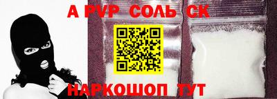 mix Канаш