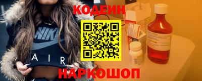 кокаин VHQ Кандалакша