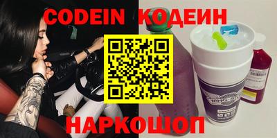 кокаин VHQ Кандалакша