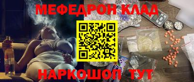 кокаин VHQ Кандалакша