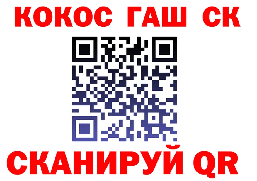 COCAIN 98% зеркало это KRAKEN Сунжа