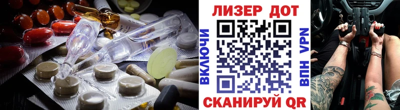 купить   Сунжа  LSD-25 экстази кислота 