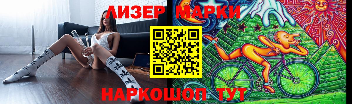 LSD-25 Сунжа