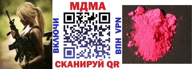 МДМА кристаллы  Сунжа 