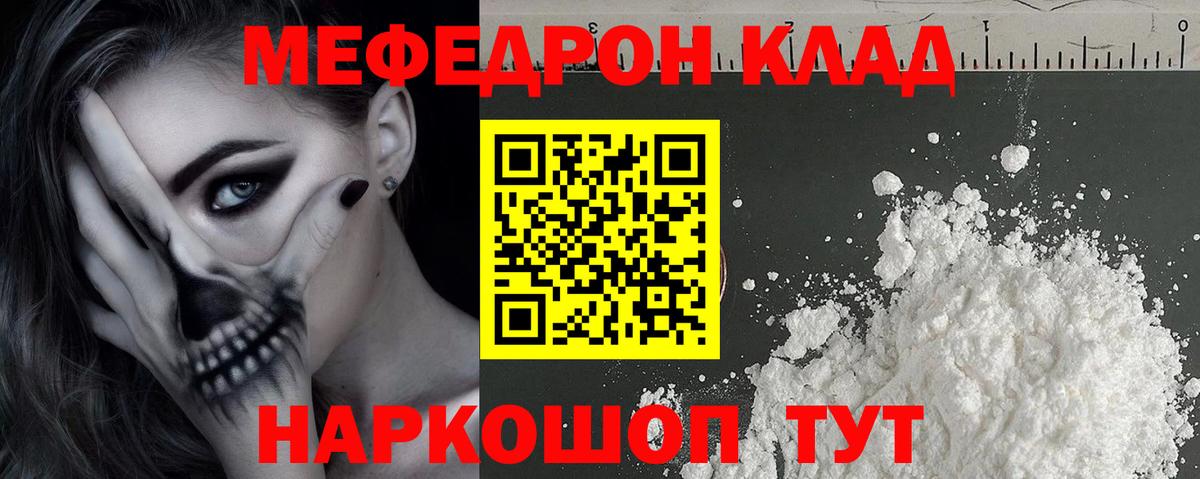 МЕФ Сунжа