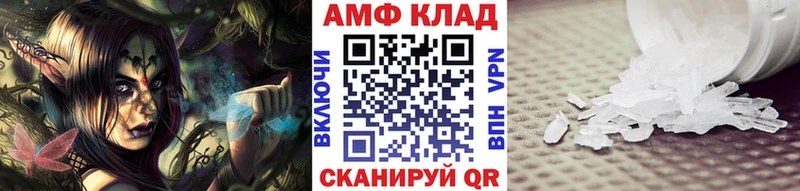 даркнет сайт  Сунжа  Первитин Methamphetamine 