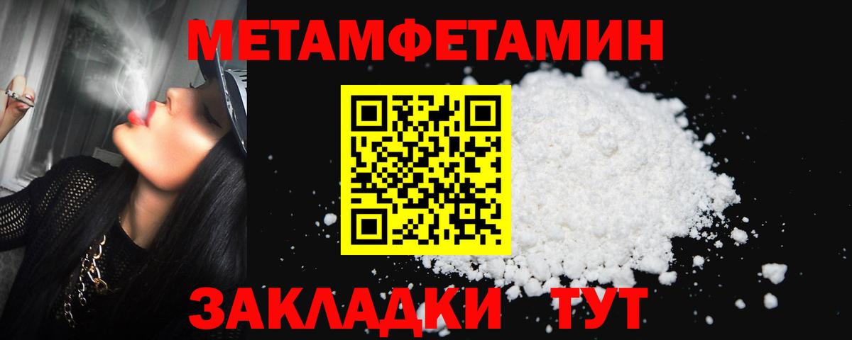 Сунжа  МЕТАМФЕТАМИН  Вход с VPN  МЕТАМФЕТАМИН винт  МЕТАМФЕТАМИН винт 