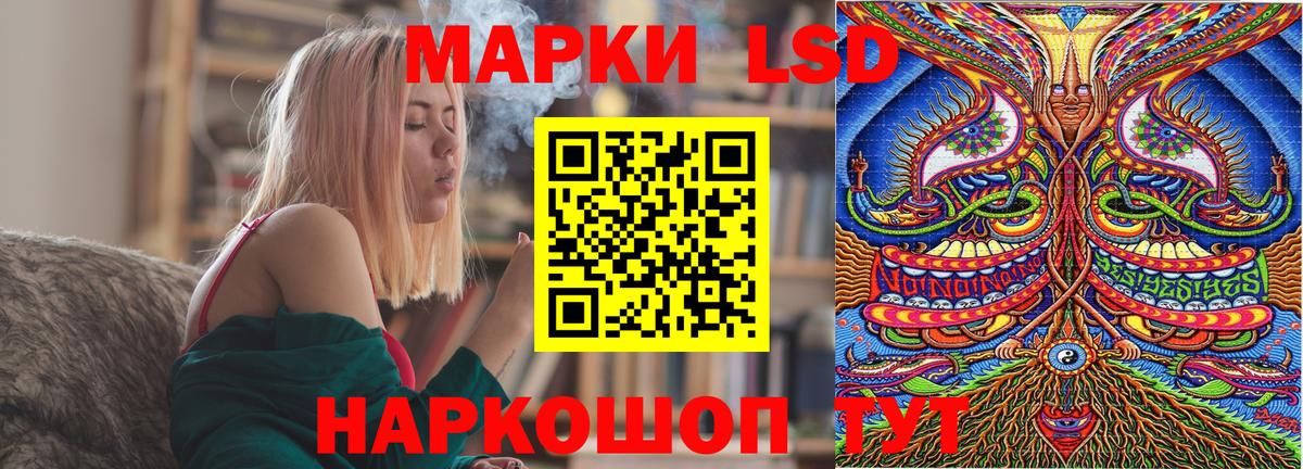 Сунжа  купить   Вход с VPN  Марки N-bome 1,5мг 