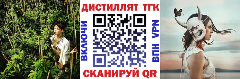 дарнет шоп  Сунжа  ТГК вейп с тгк 