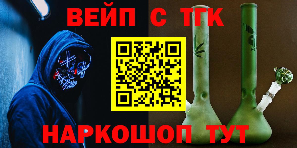 Сунжа  ТГК гашишное масло  где продают наркотики  Дистиллят ТГК концентрат  Вход с VPN 