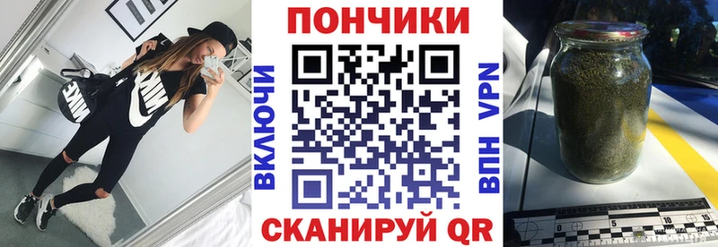 Бошки марихуана Bruce Banner  Сунжа 
