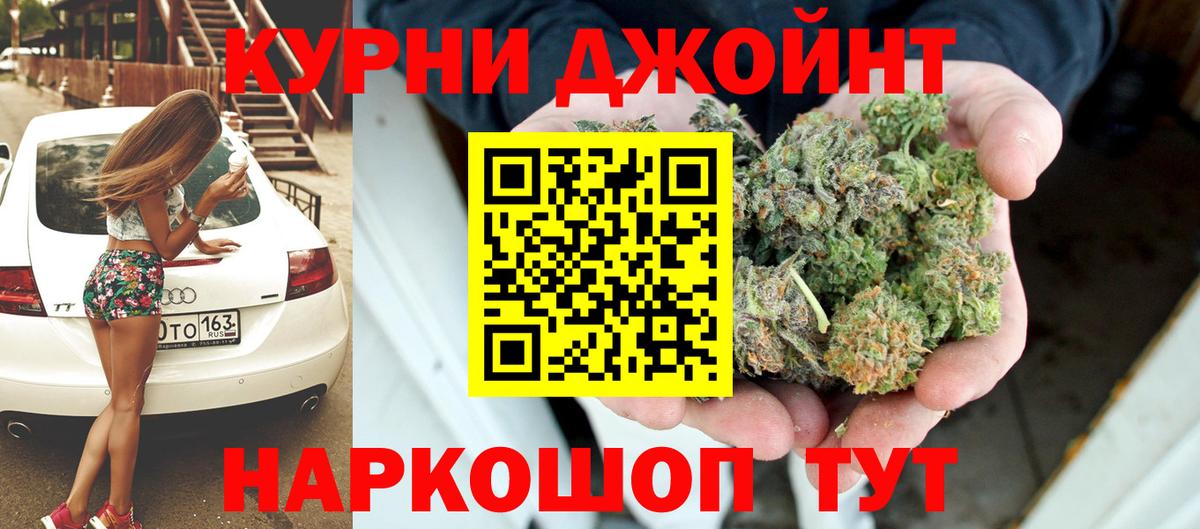 МАРИХУАНА Amnesia  Конопля марихуана  Вход с VPN  МАРИХУАНА марихуана  Сунжа 