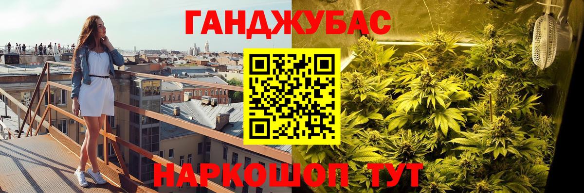 Бошки марихуана MAZAR Сунжа